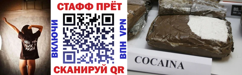 Наркошоп купить Галлюциногенные грибы  Меф  Конопля  COCAIN  Гремячинск