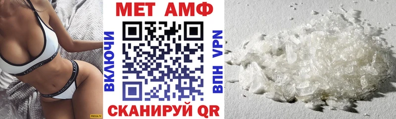 Amphetamine VHQ  Купить закладки  Гремячинск 
