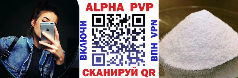 Купить закладки  Гремячинск  APVP крисы CK 