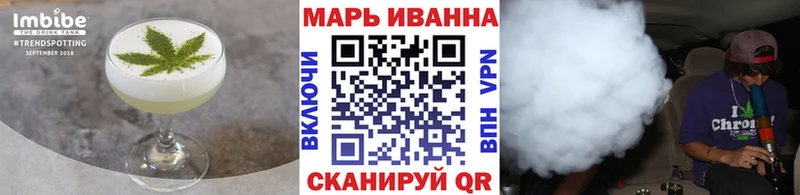Купить где  Гремячинск  Еда ТГК конопля 