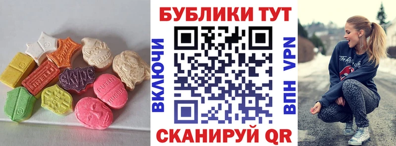Купить где  Гремячинск  ЭКСТАЗИ ешки 