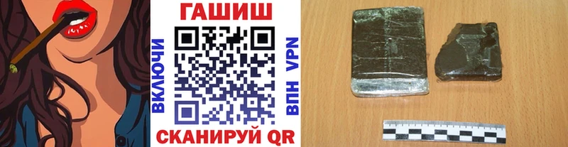 Гашиш гарик Гремячинск