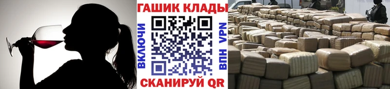 Купить  Гремячинск  ГАШИШ VHQ 
