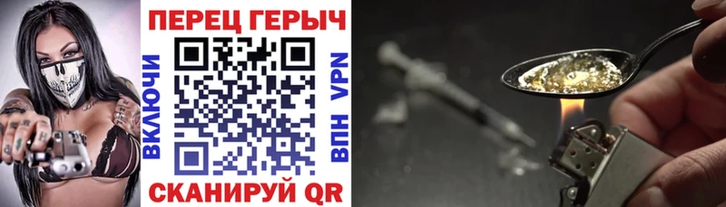 Купить  Гремячинск  ГЕРОИН гречка 
