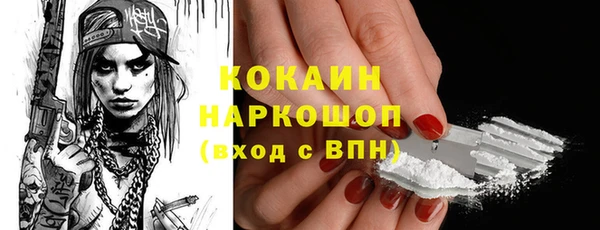 мефедрон Карпинск