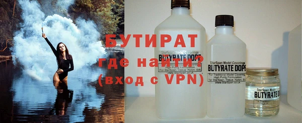 мефедрон Карпинск