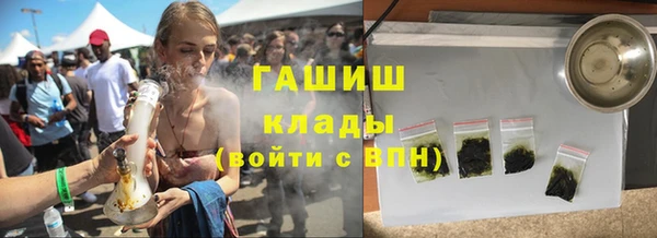 мефедрон Карпинск