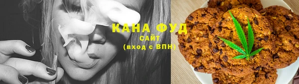 мефедрон Карпинск