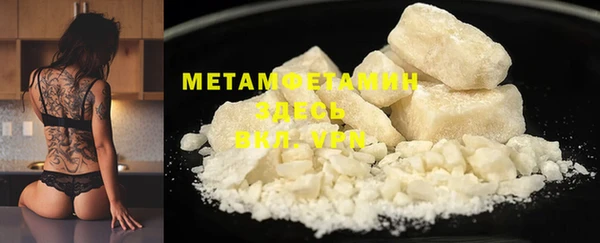 мефедрон Карпинск