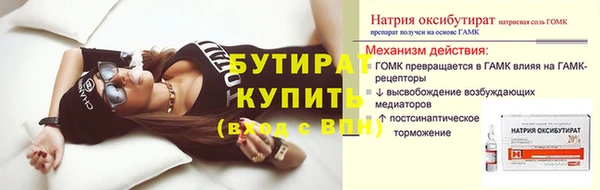 мефедрон Карпинск