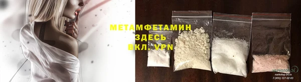 мефедрон Карпинск