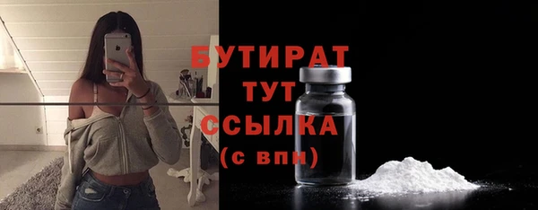 мефедрон Карпинск