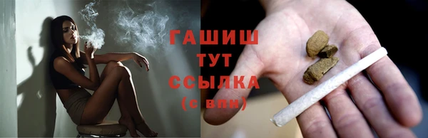 мефедрон Карпинск