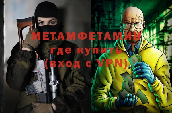 мефедрон Карпинск