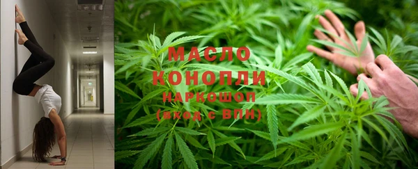 мефедрон Карпинск