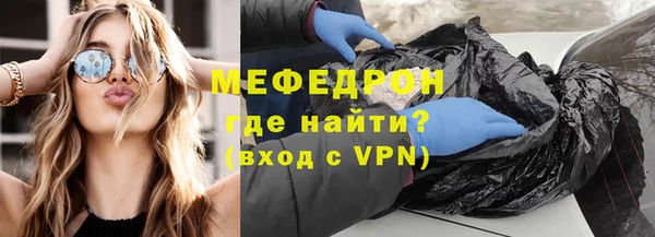 мефедрон Карпинск
