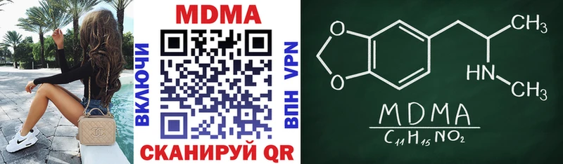 Купить где  Гремячинск  МДМА молли 