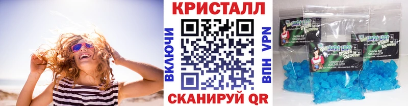 Метамфетамин мет  Купить где  Гремячинск 
