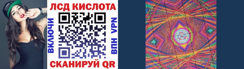 Купить где  Гремячинск  Марки N-bome 1,8мг 