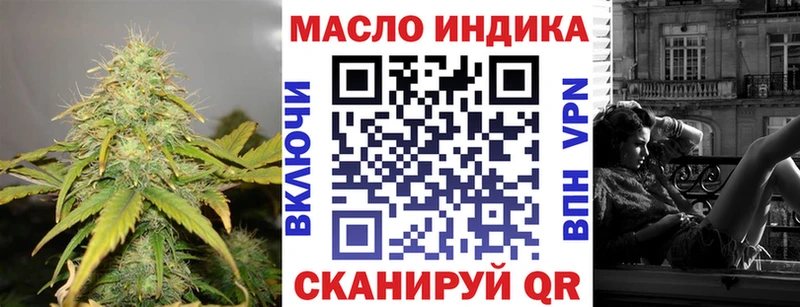 Купить  Гремячинск  ТГК Wax 